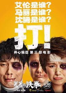 最近热播电影2025推荐