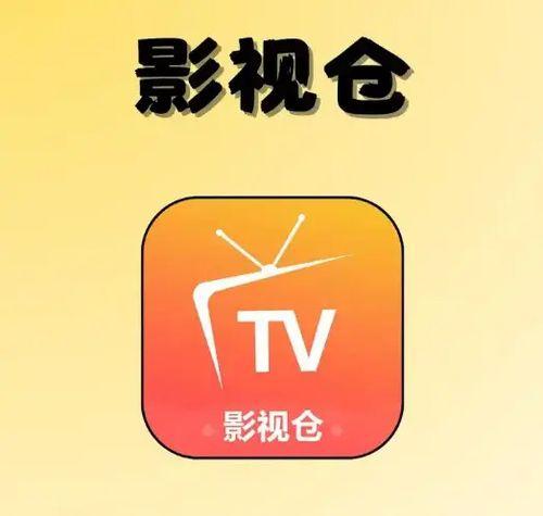 最新影视仓最新配置接口2026,揭秘最新配置接口，引领观影新体验